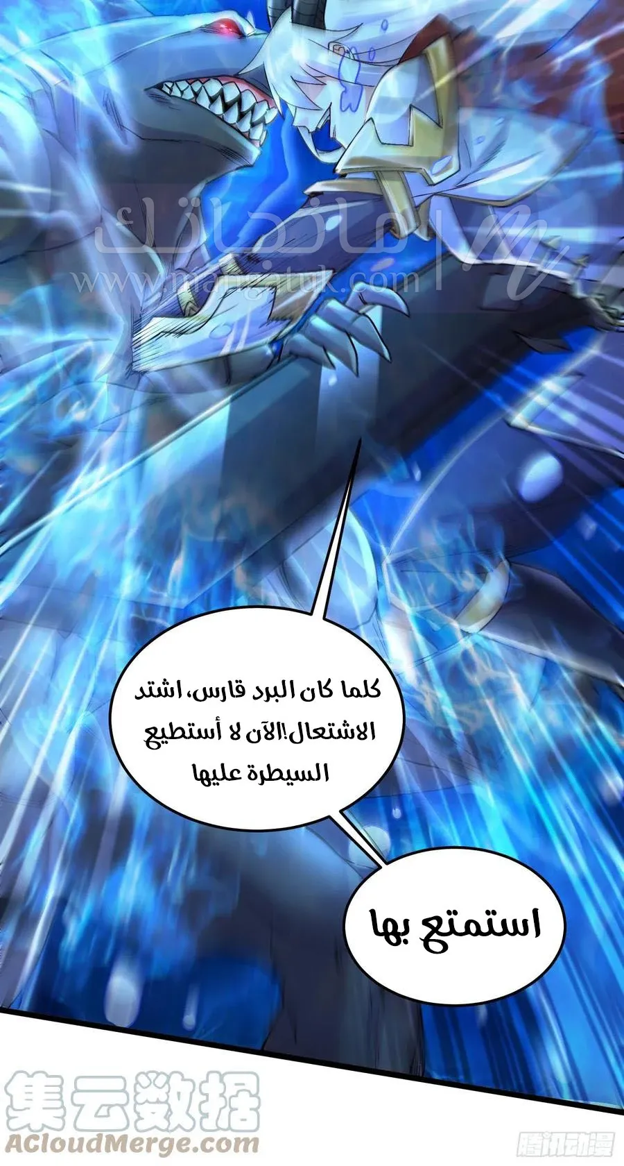 الصفحة 20