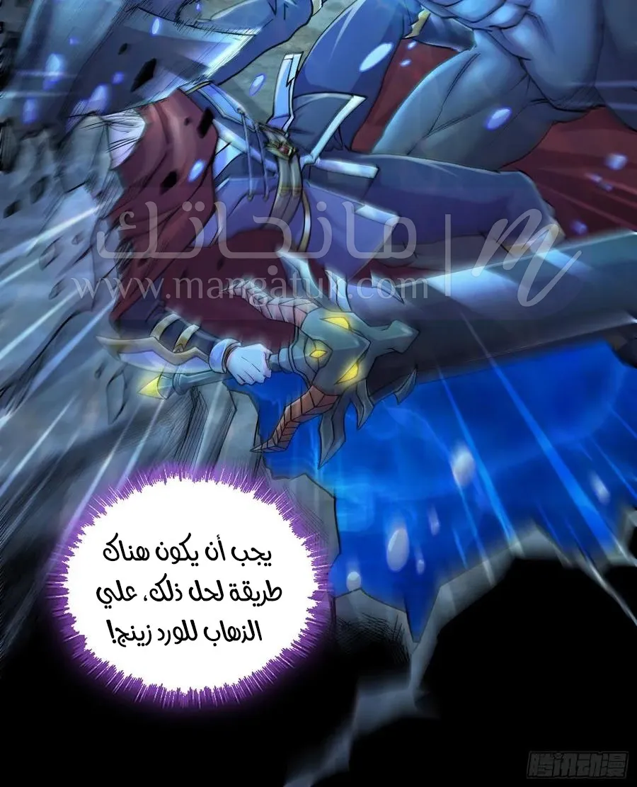 الصفحة 23