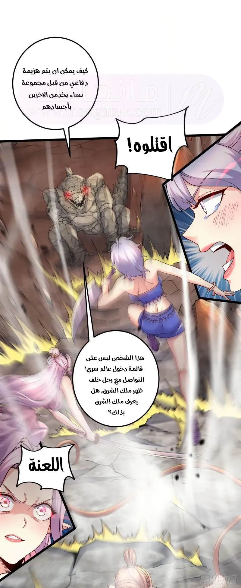 الصفحة 3