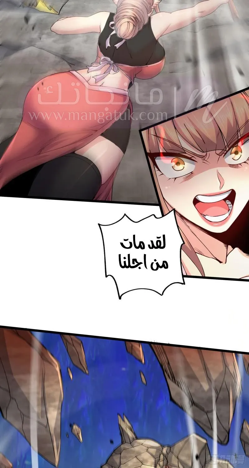 الصفحة 4