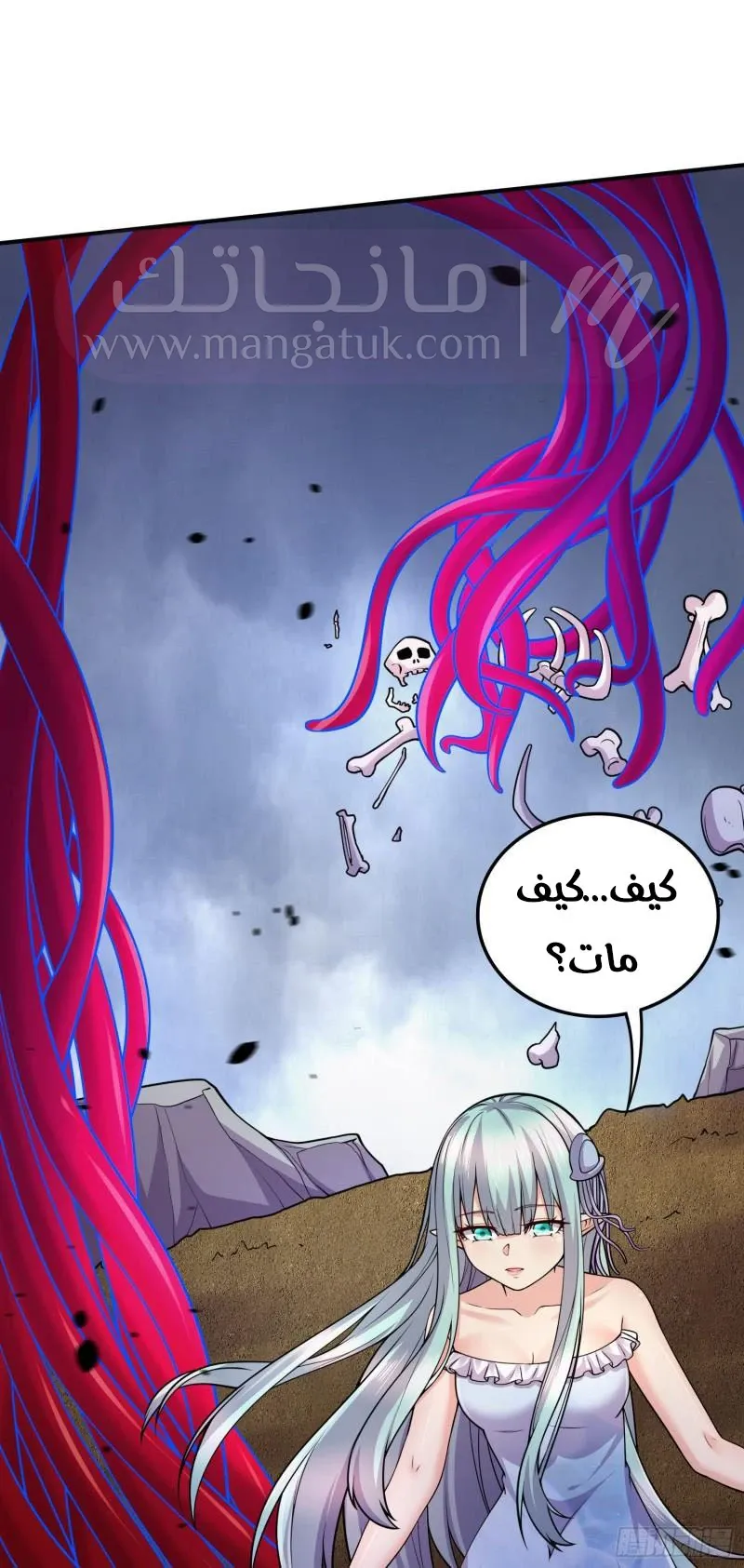 الصفحة 12