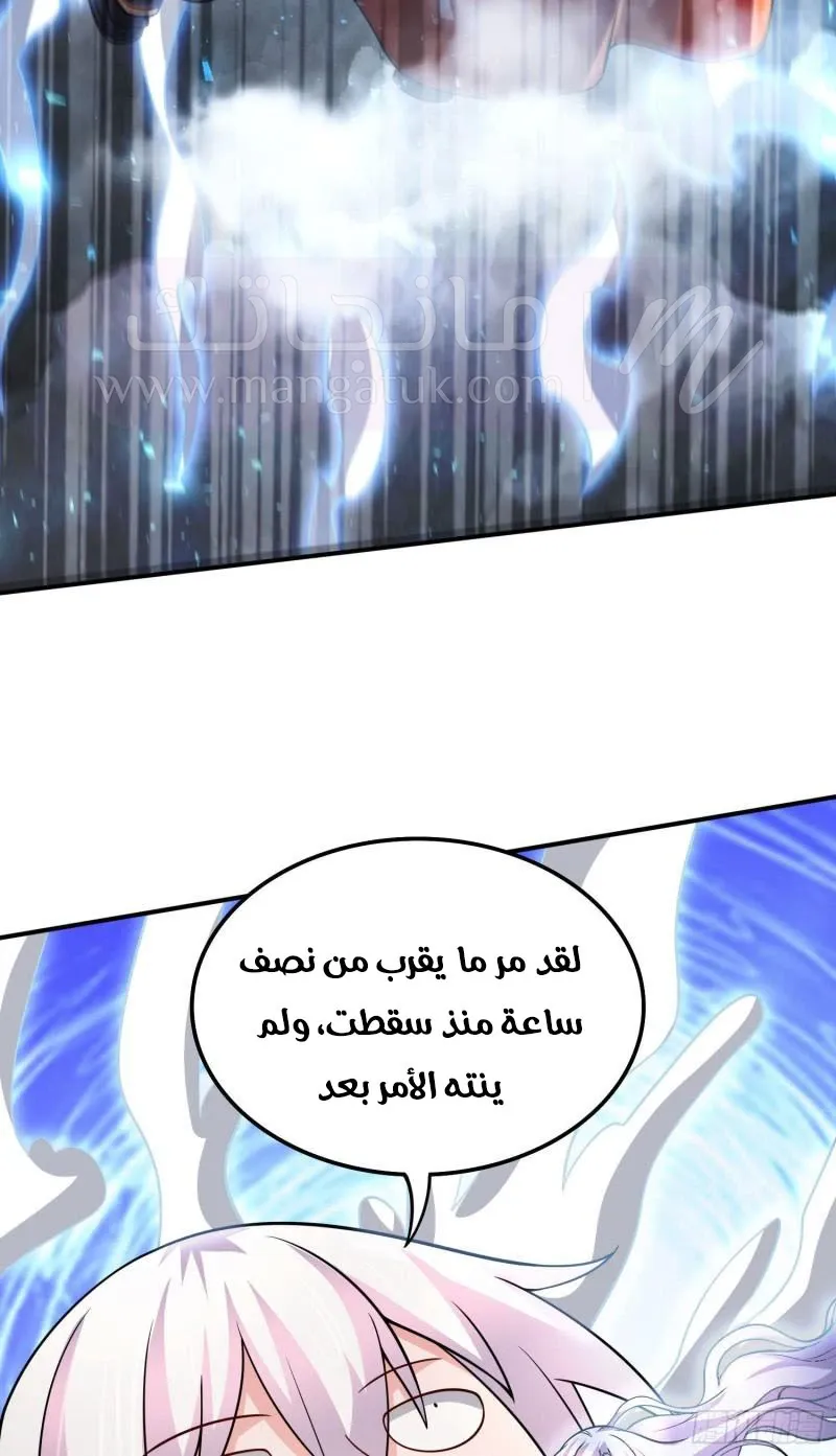 الصفحة 15