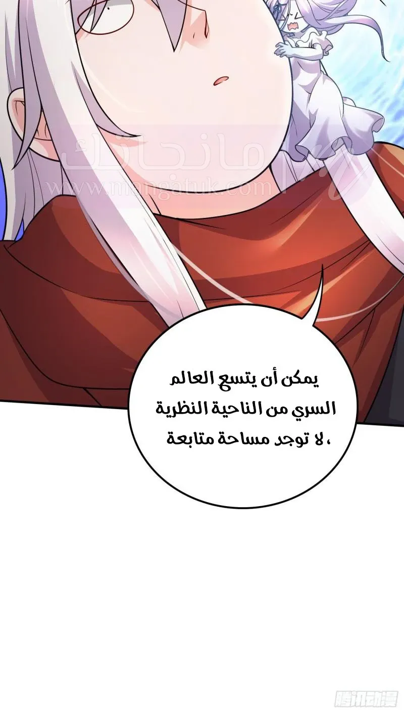 الصفحة 16