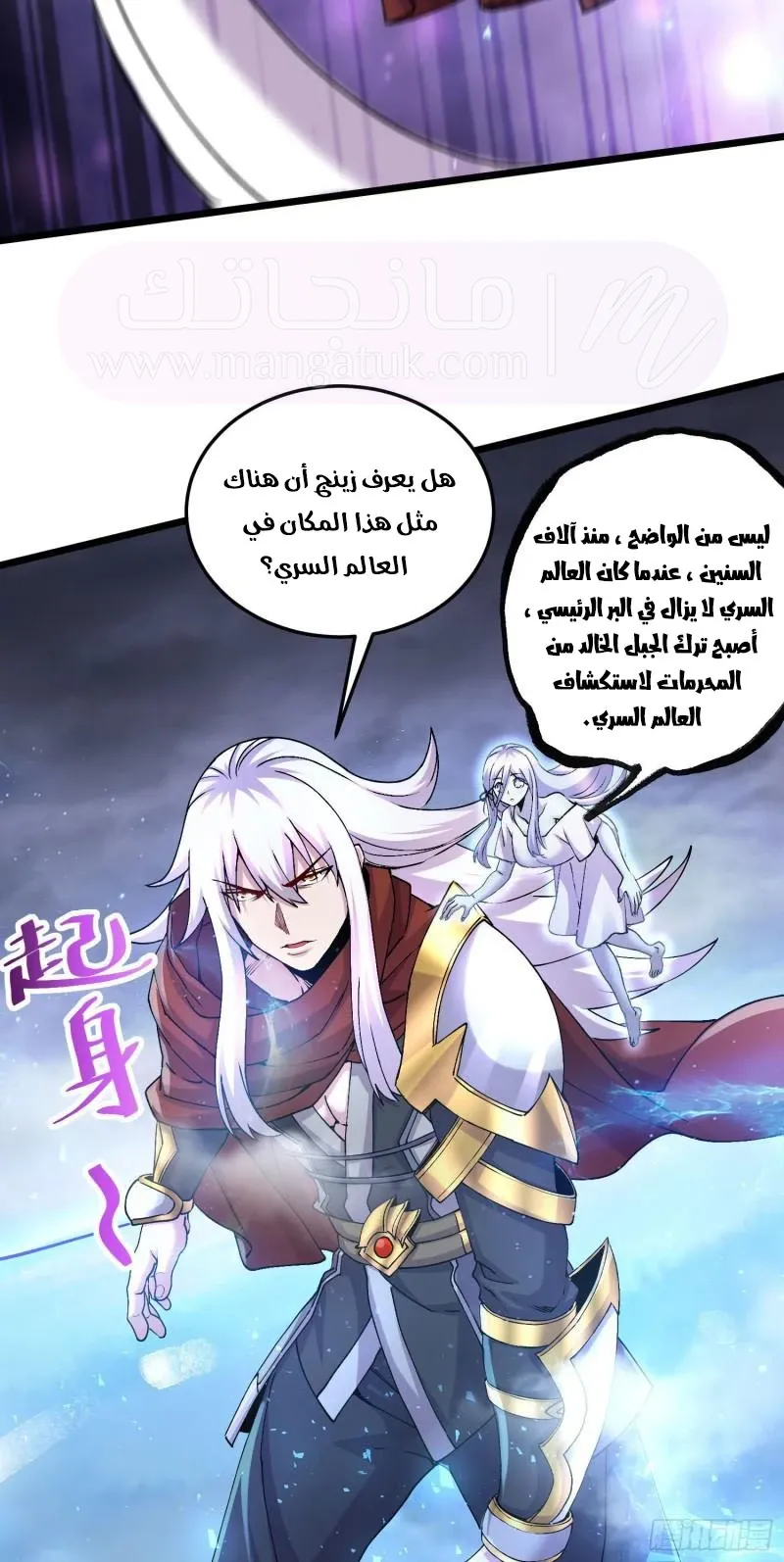 الصفحة 20