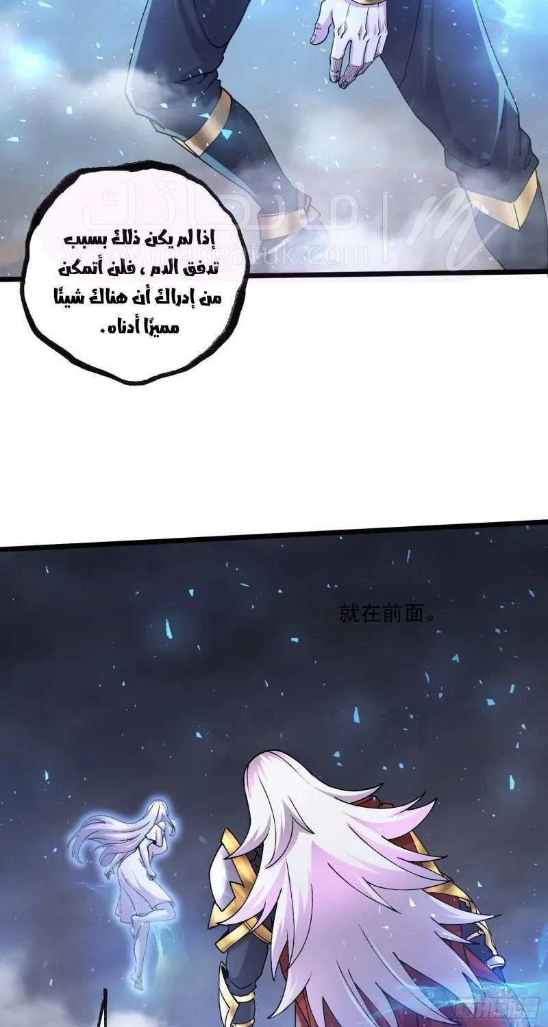 الصفحة 21