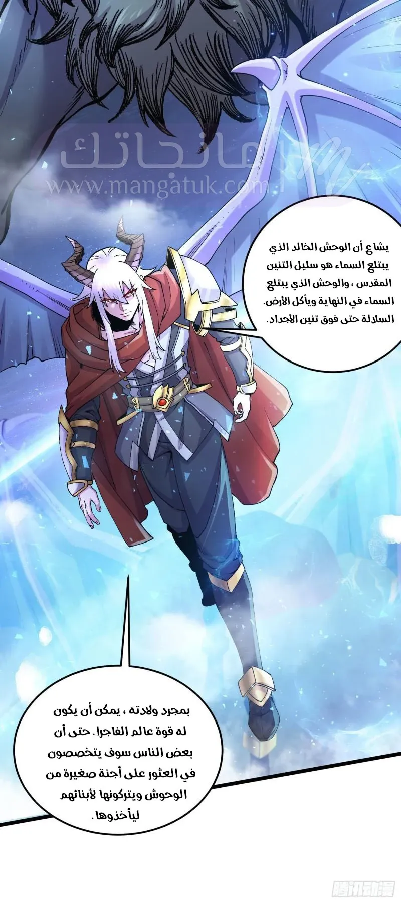 الصفحة 23