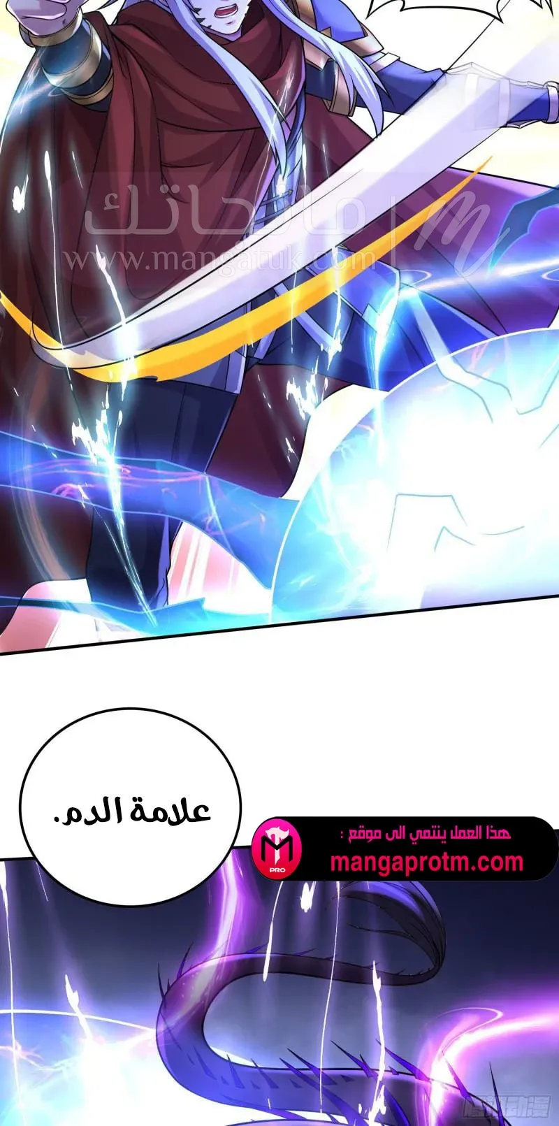 الصفحة 28