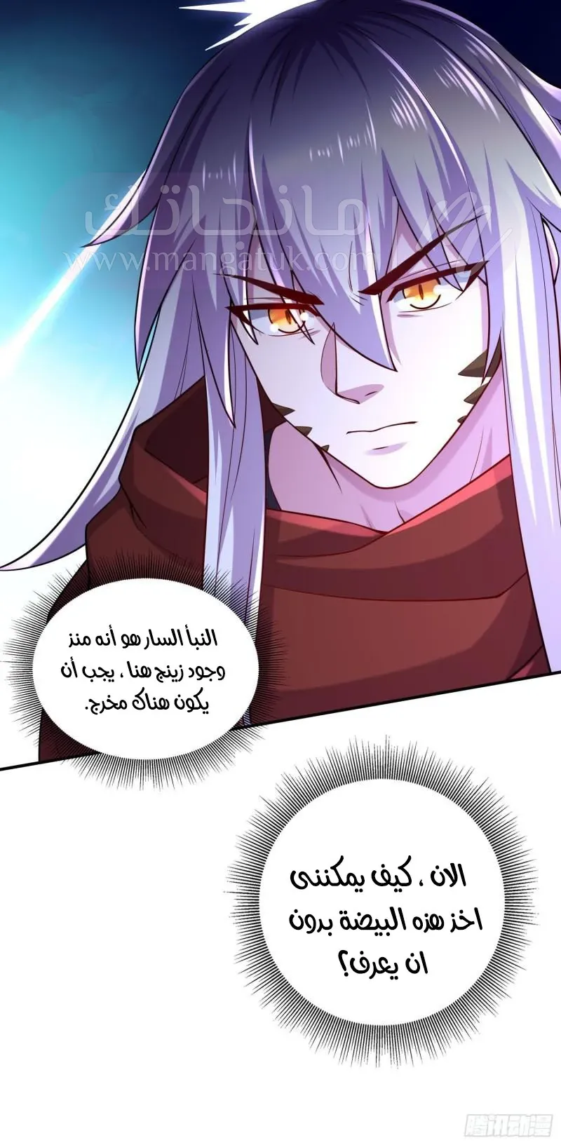 الصفحة 30