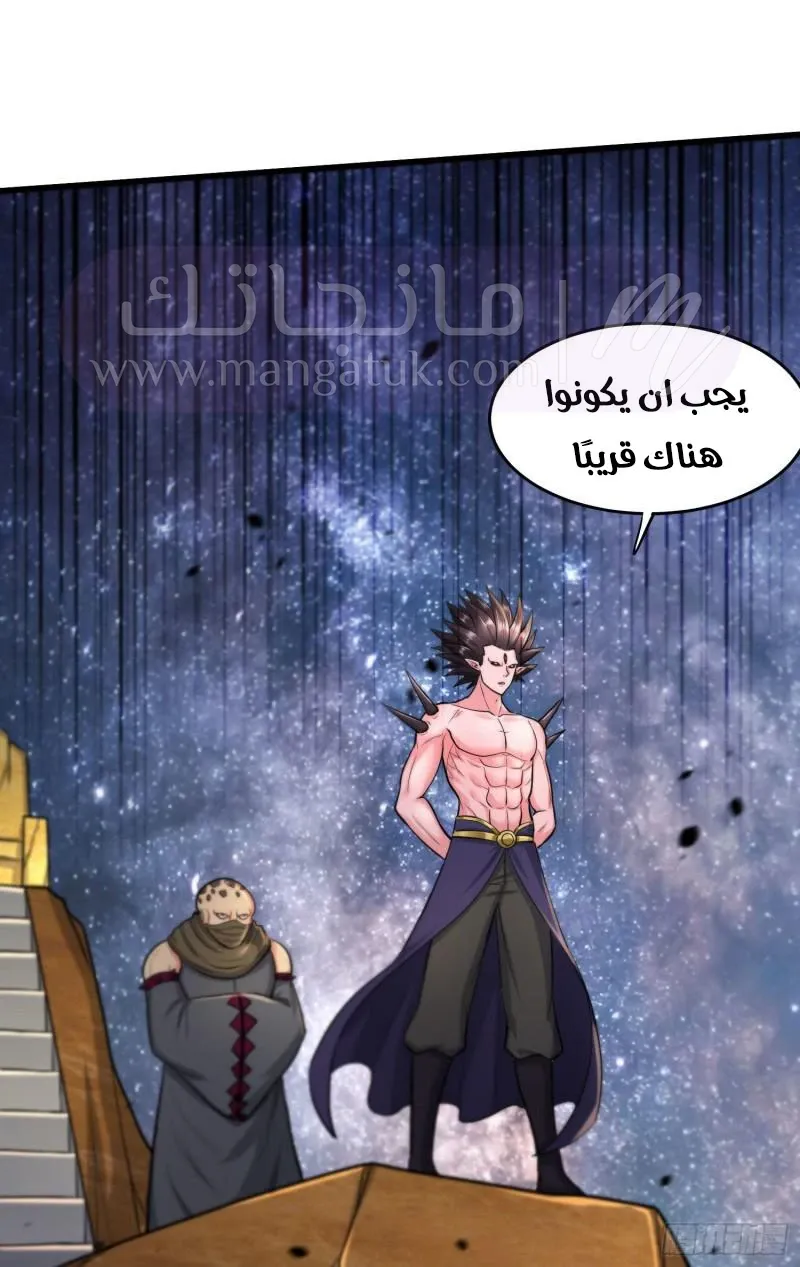 الصفحة 31