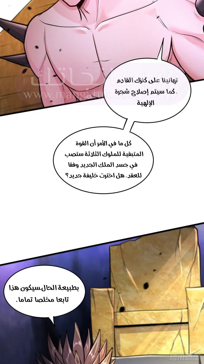 الصفحة 33