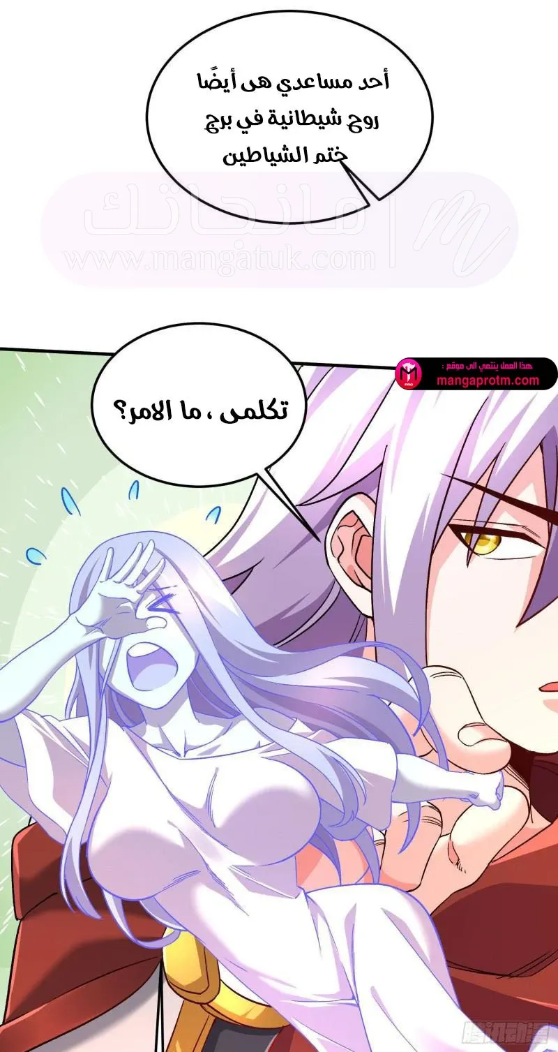 الصفحة 5