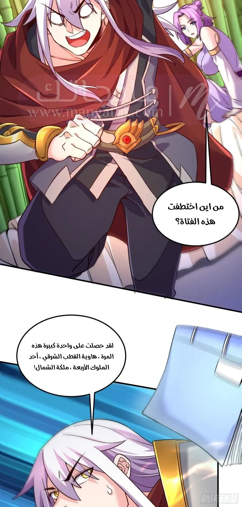 الصفحة 7