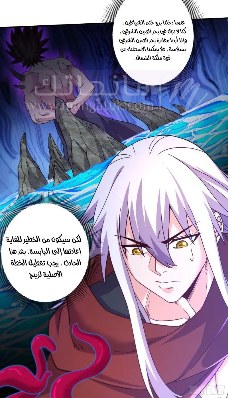 الصفحة 23