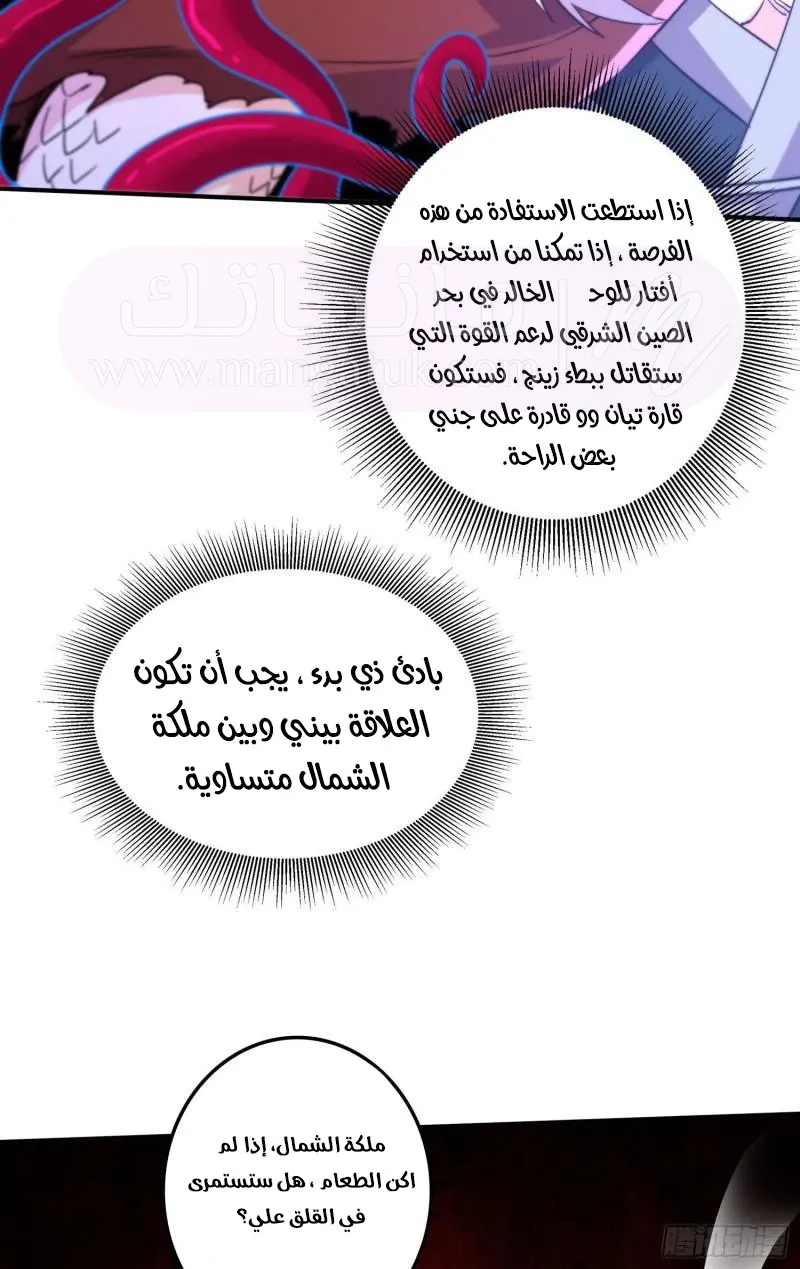 الصفحة 24