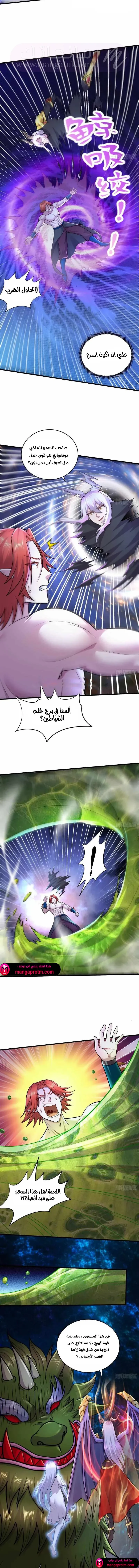 الصفحة 4