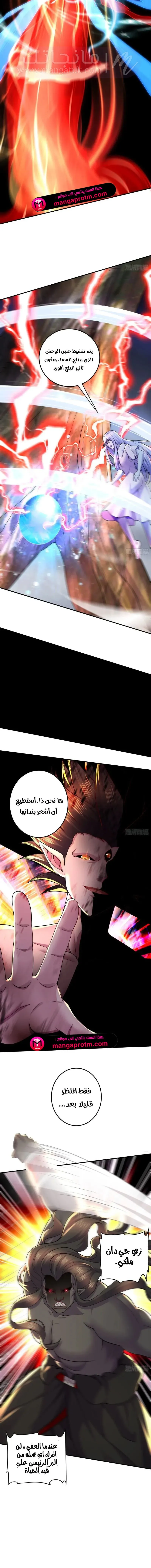الصفحة 5
