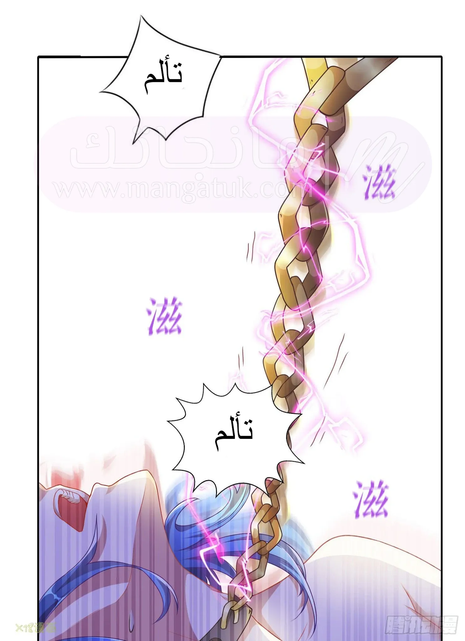 الصفحة 4
