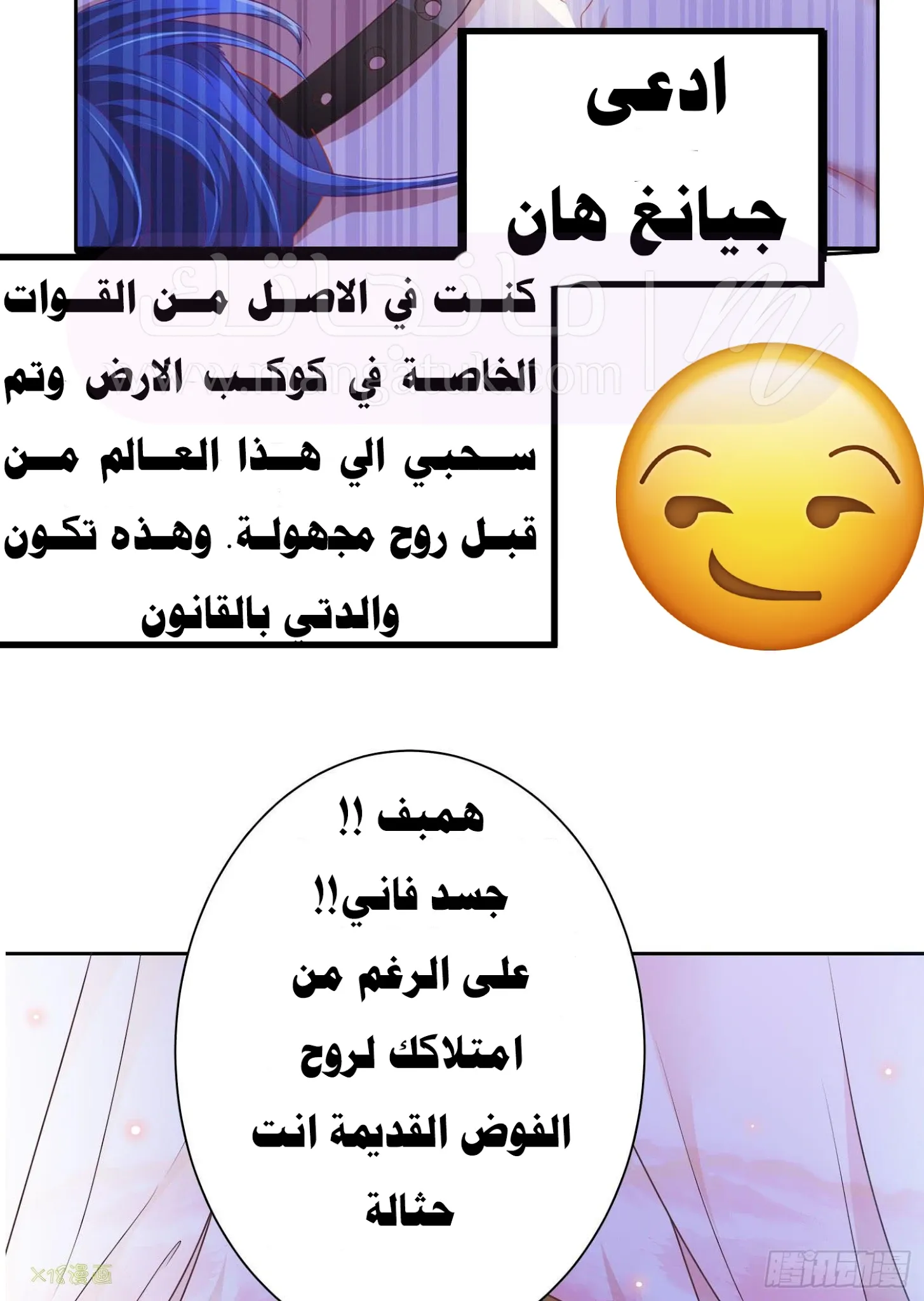 الصفحة 5