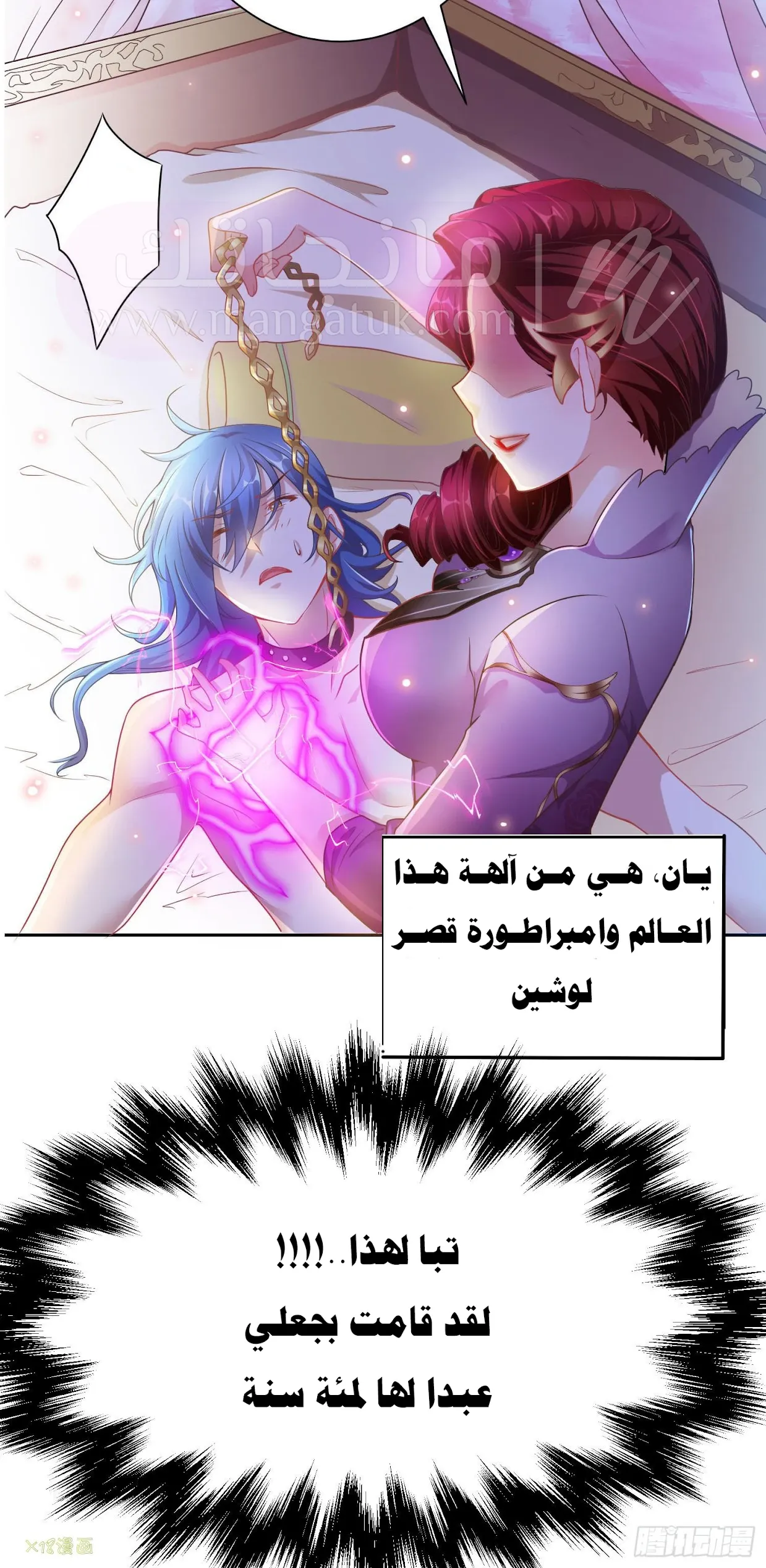 الصفحة 6