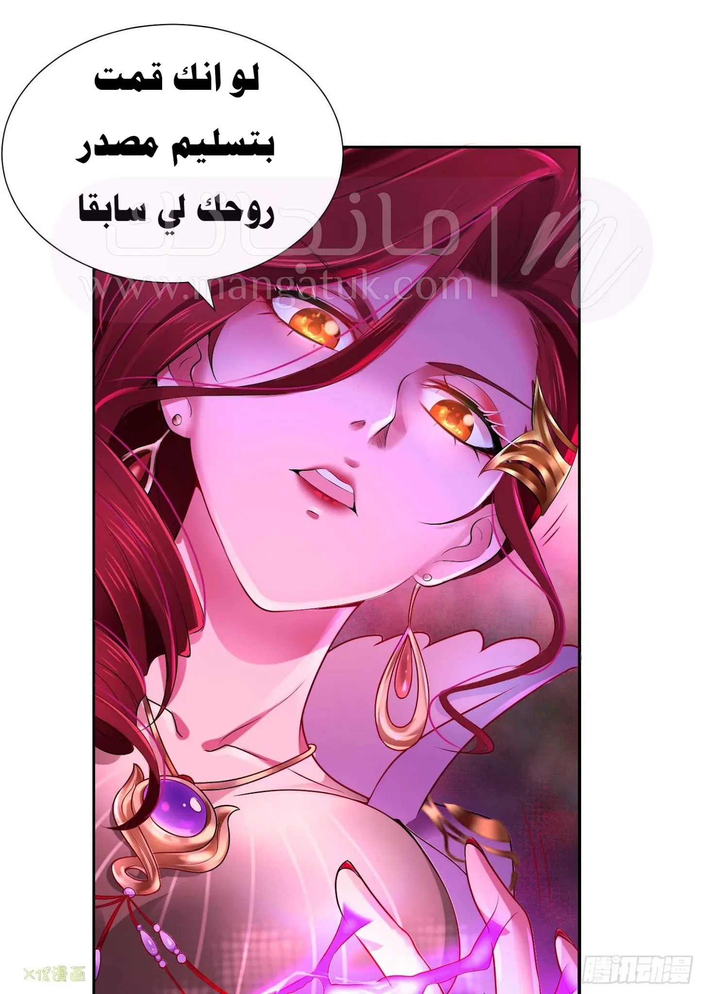 الصفحة 7
