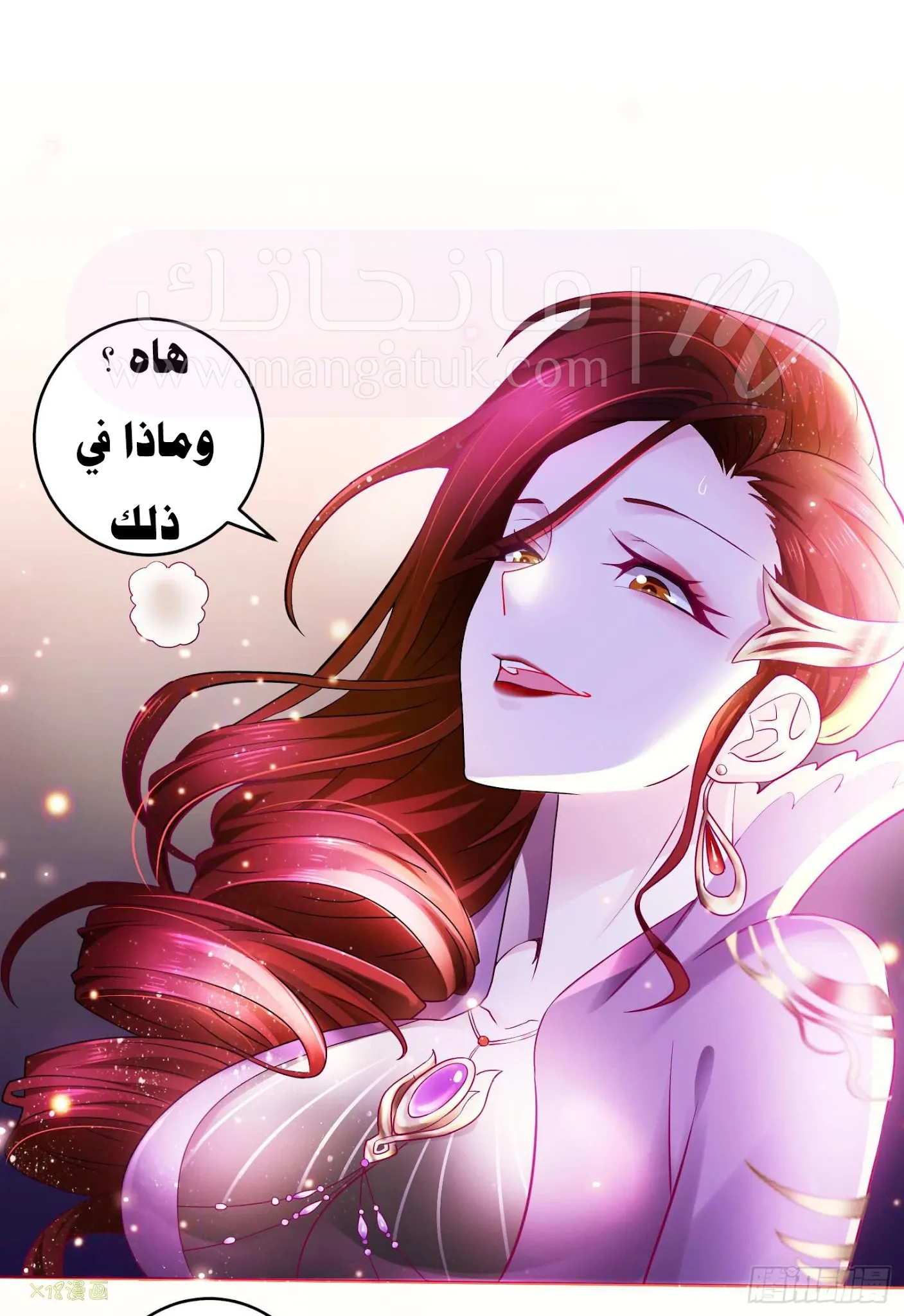 الصفحة 11