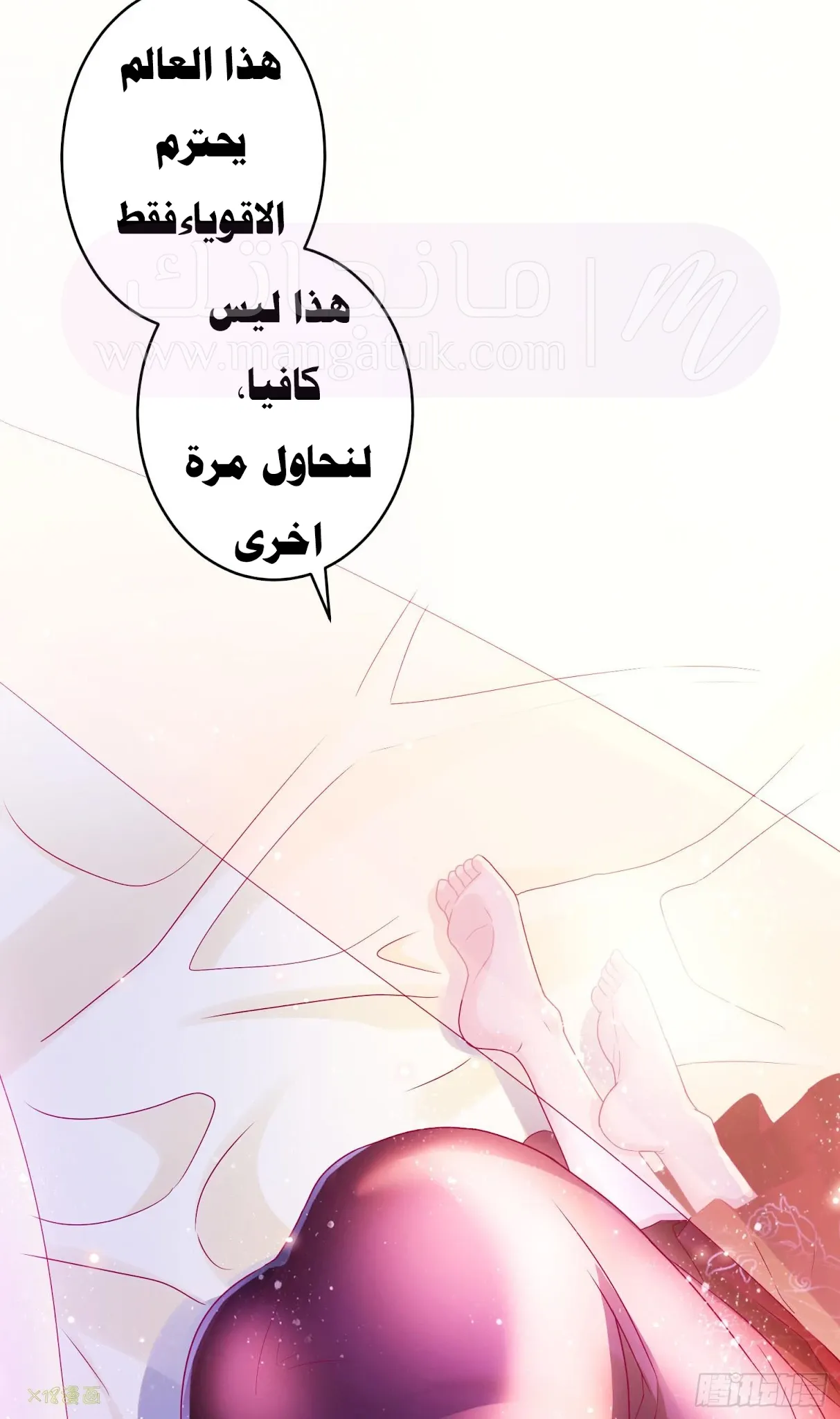 الصفحة 12