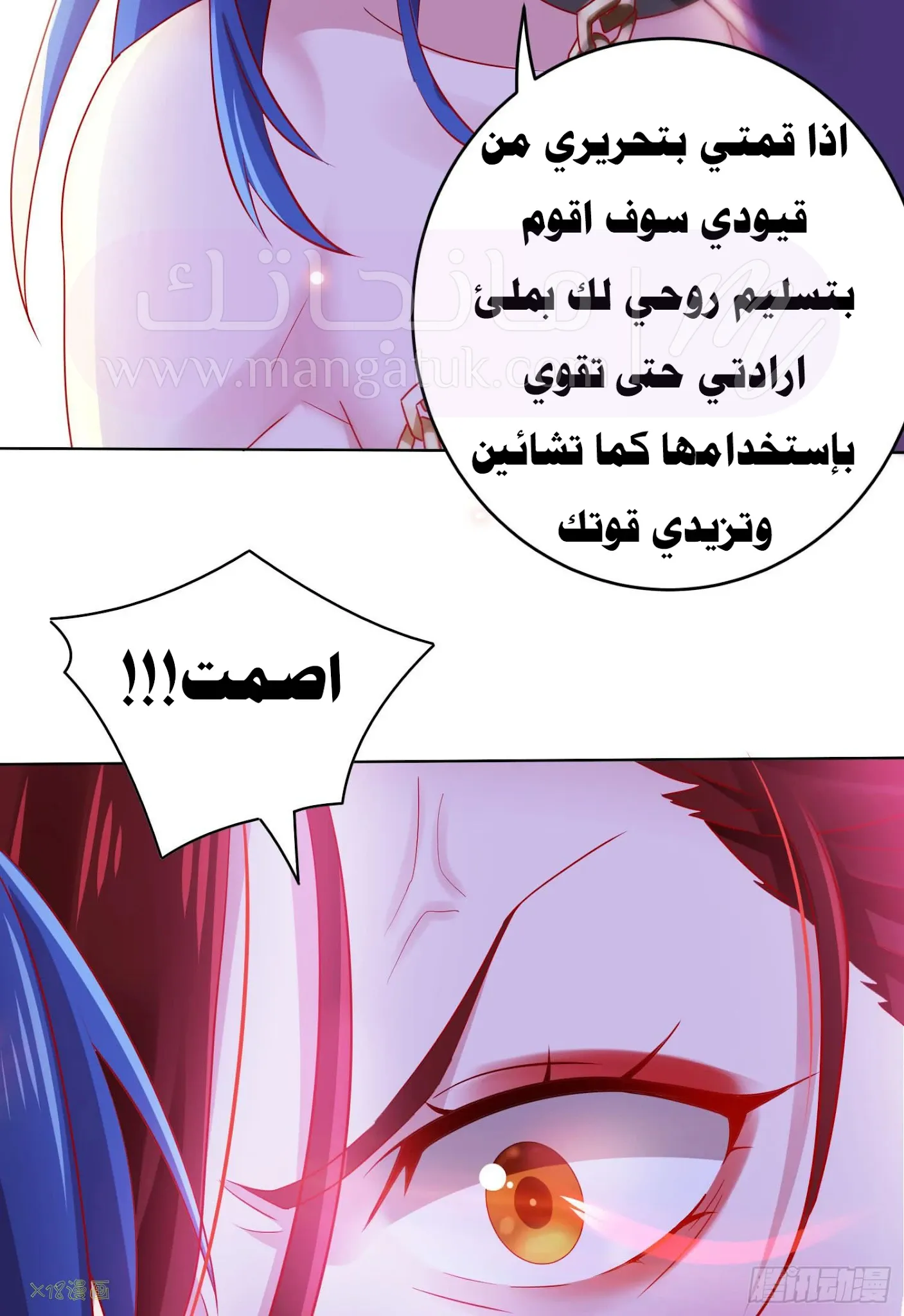 الصفحة 16