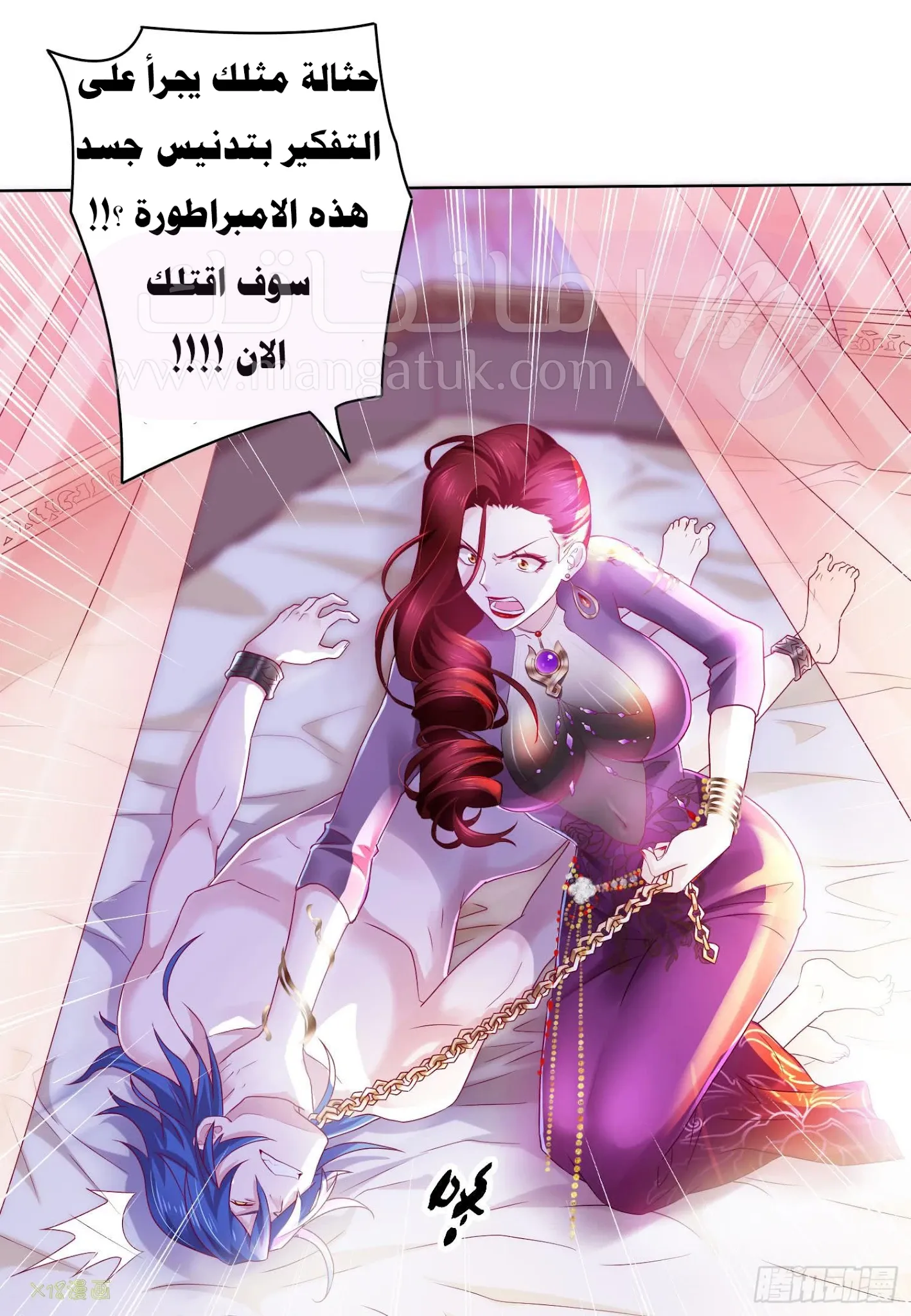 الصفحة 18