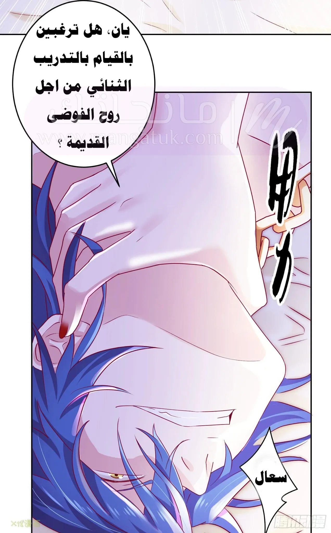 الصفحة 19