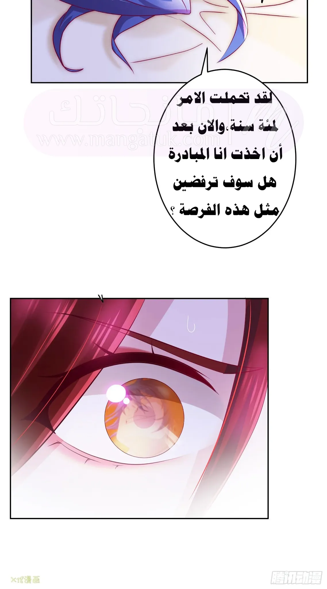 الصفحة 20