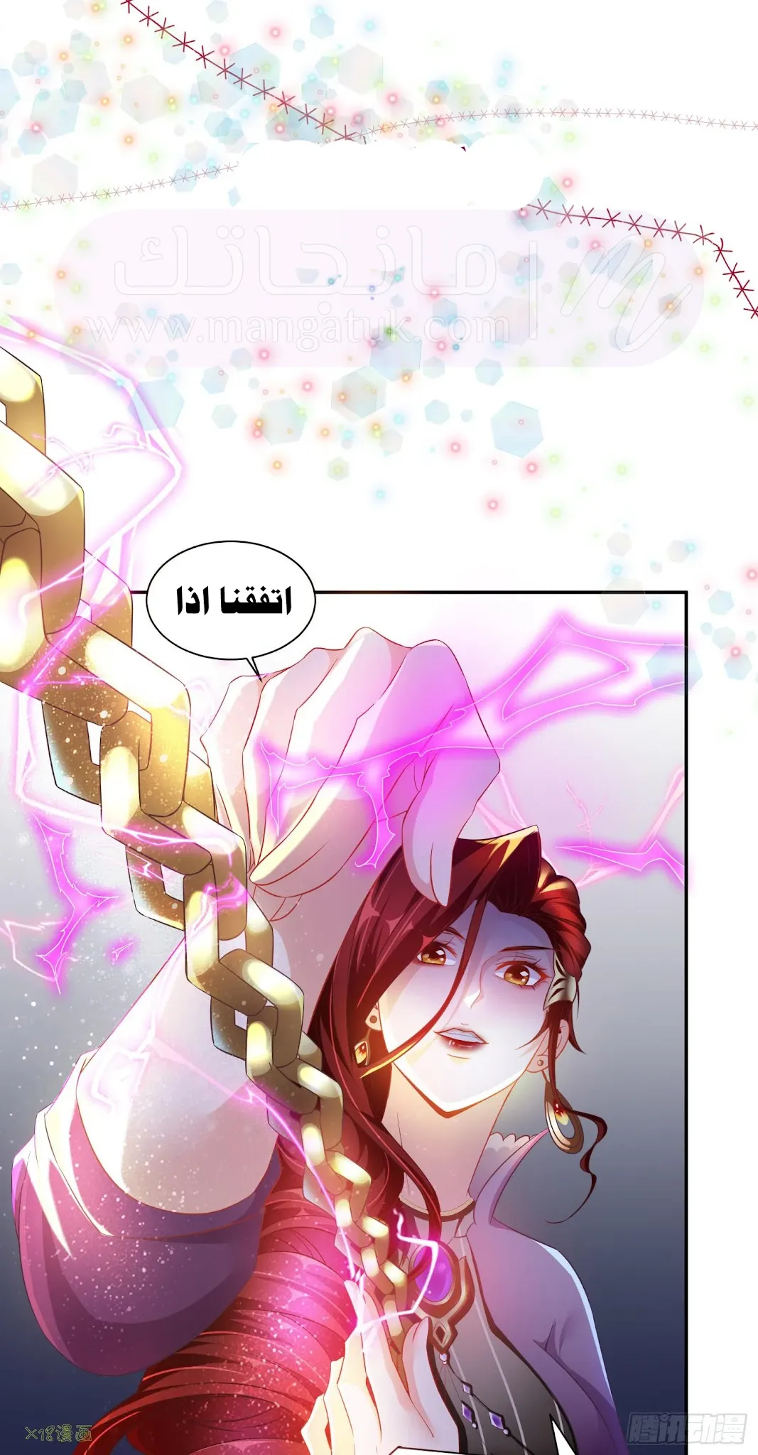 الصفحة 22