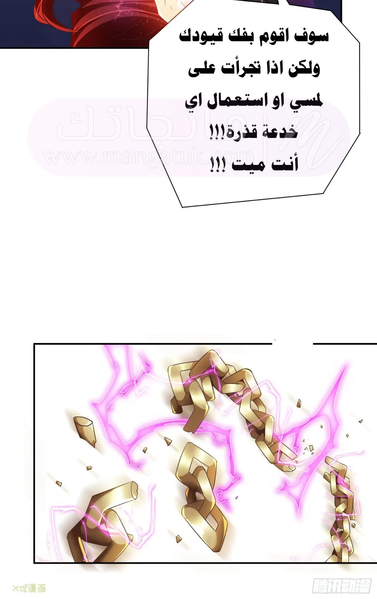 الصفحة 23