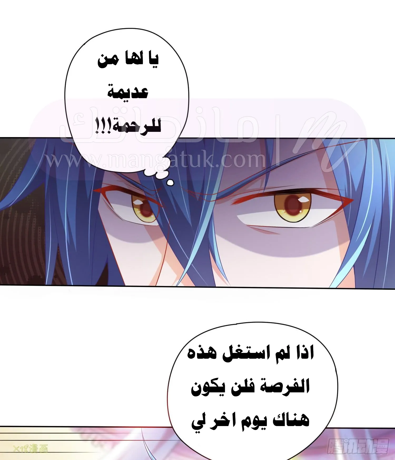 الصفحة 27