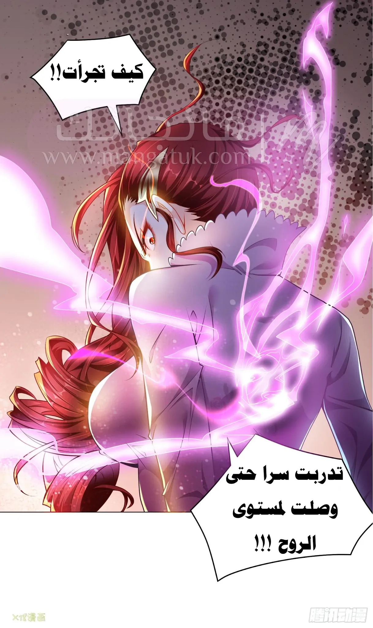 الصفحة 35