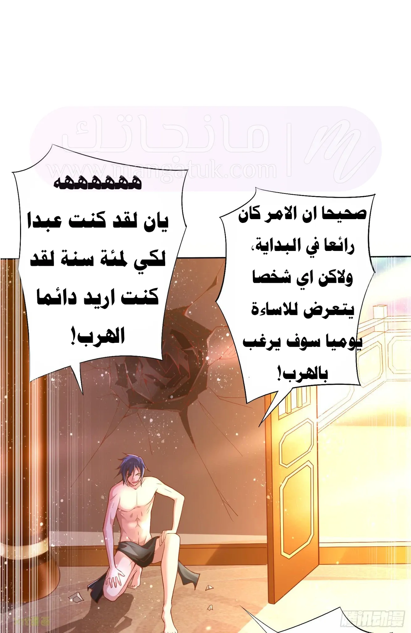 الصفحة 36