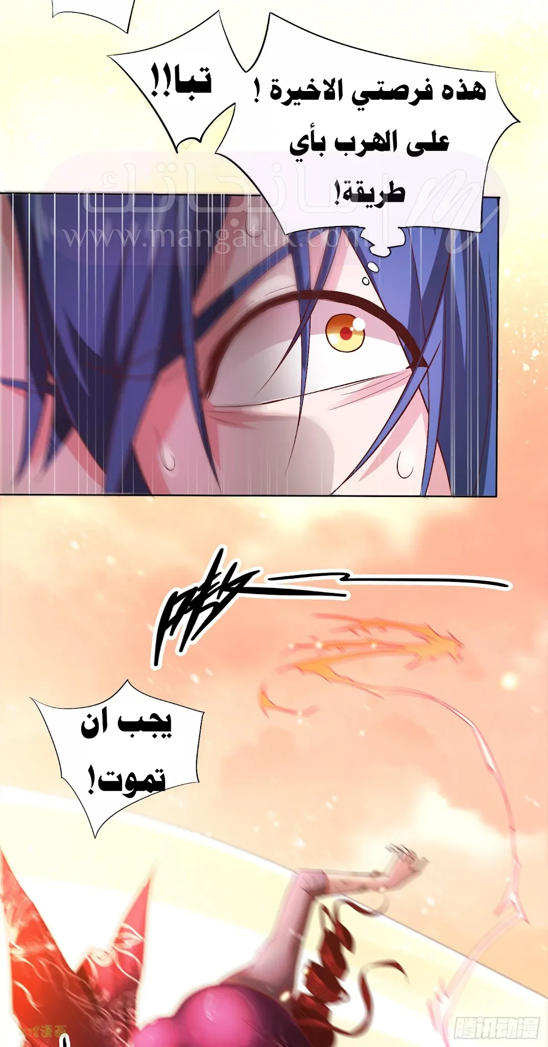 الصفحة 44