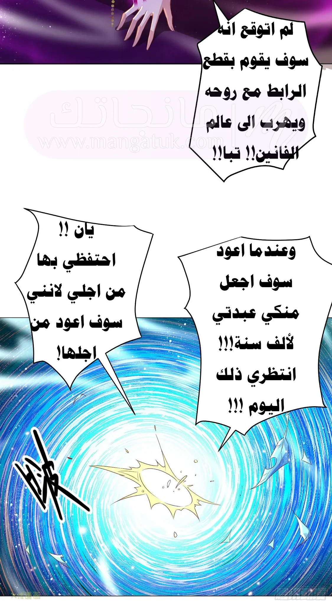 الصفحة 48