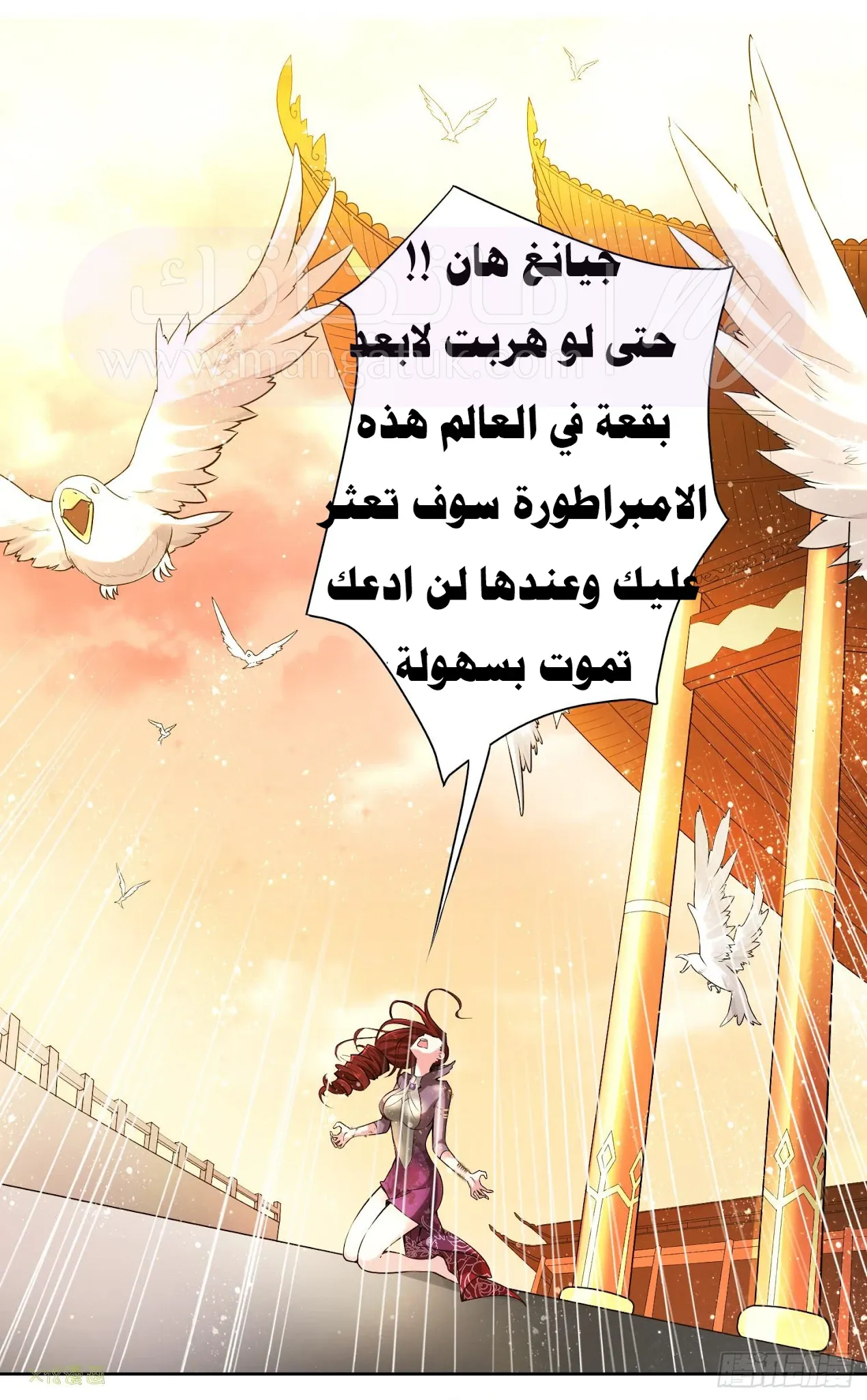 الصفحة 50