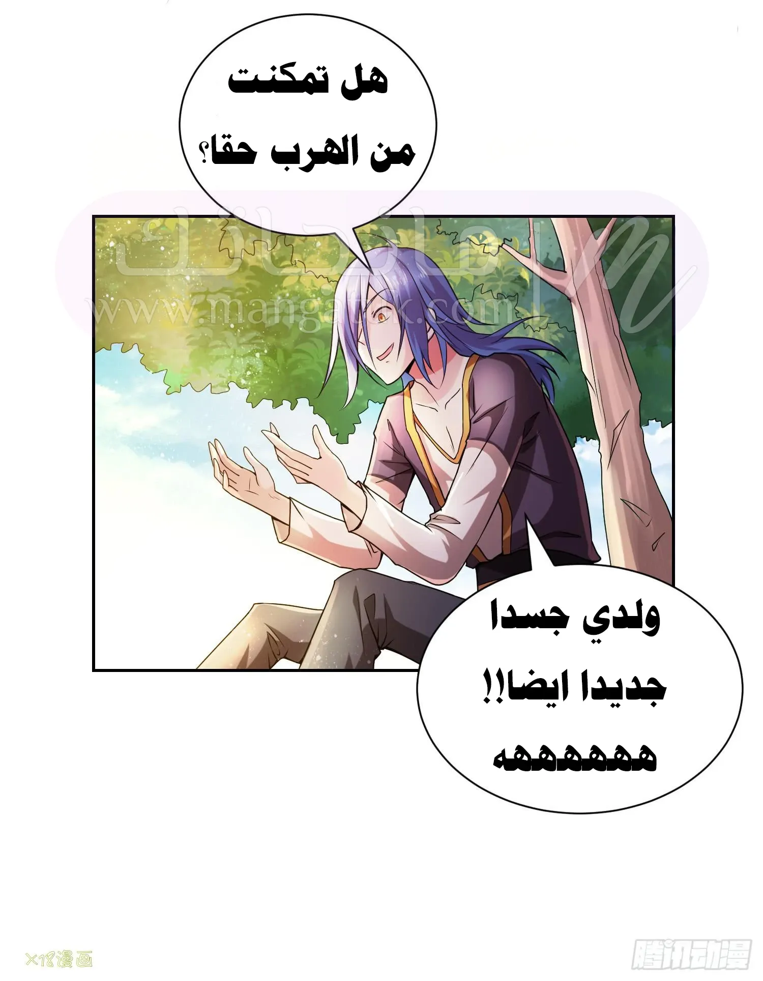 الصفحة 55