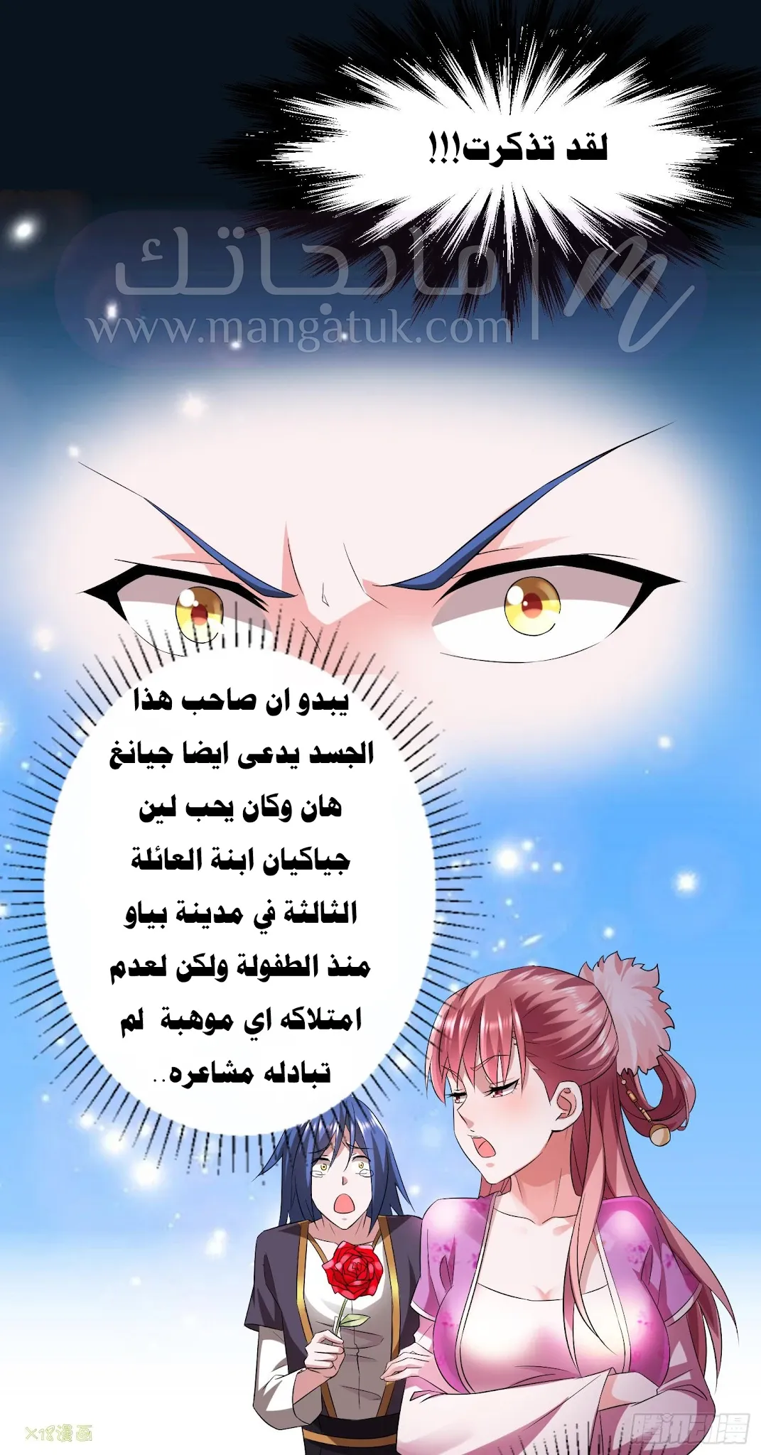 الصفحة 59
