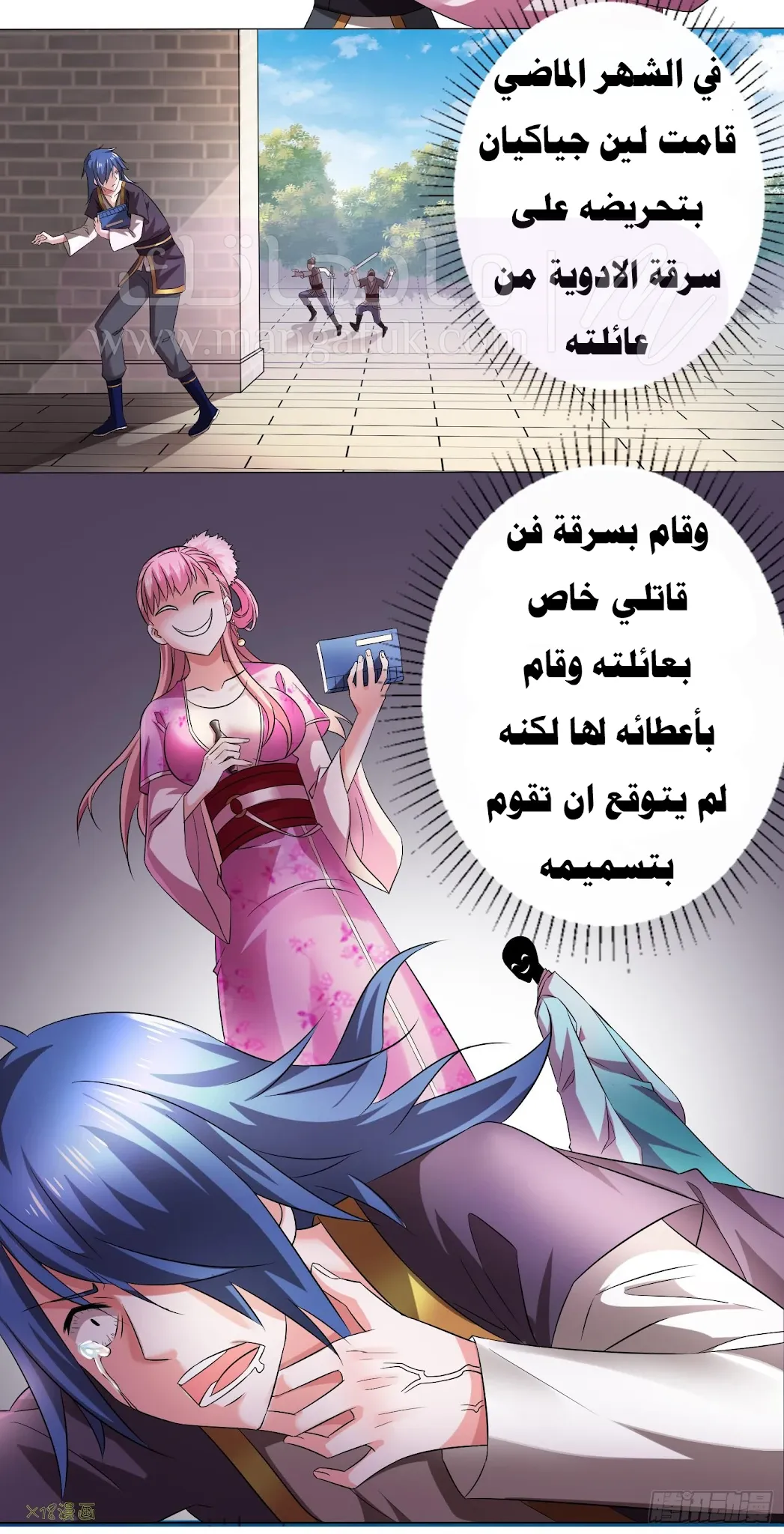 الصفحة 60