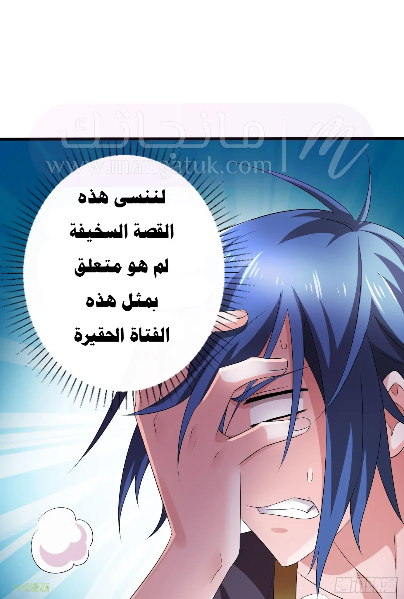 الصفحة 61