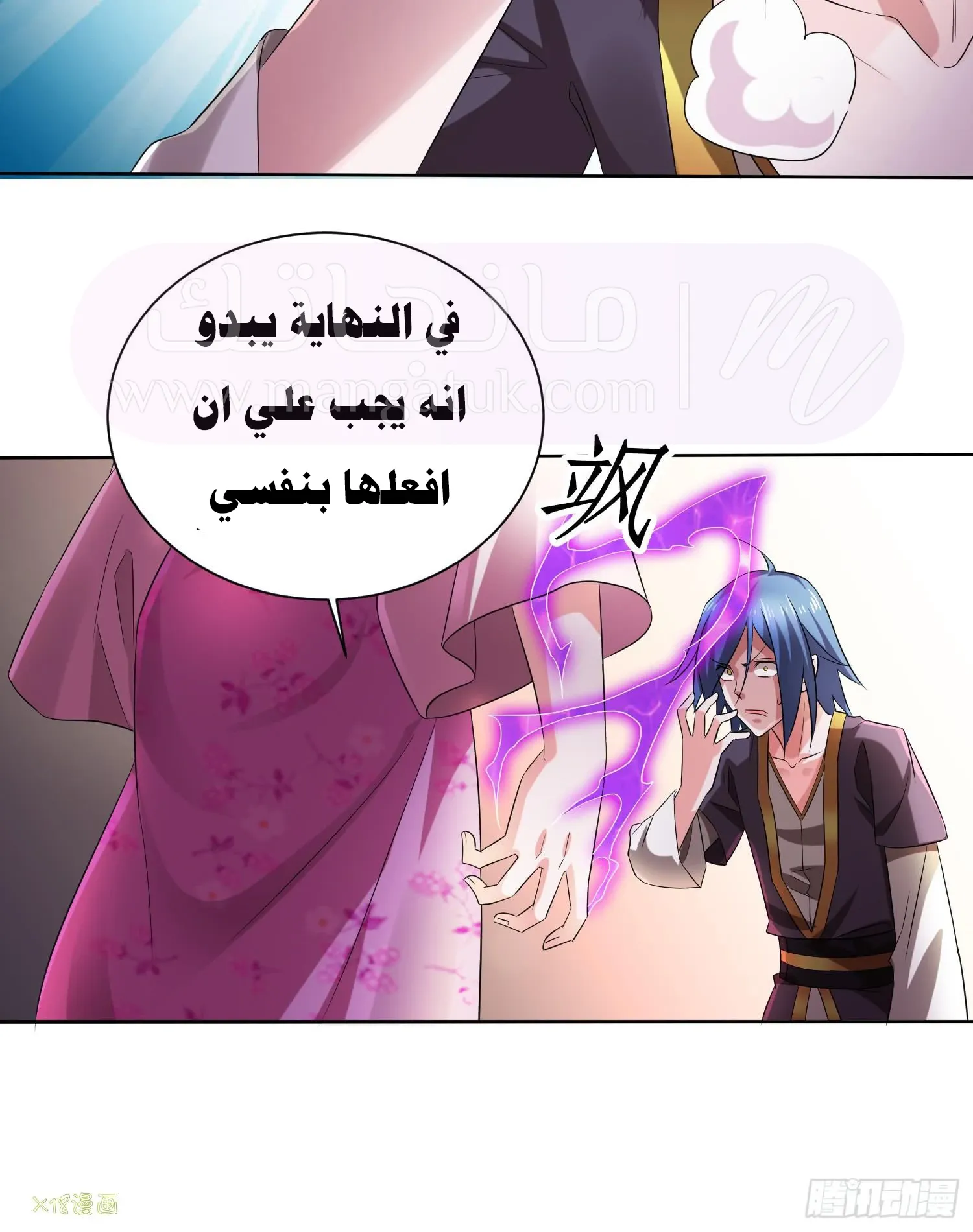الصفحة 62