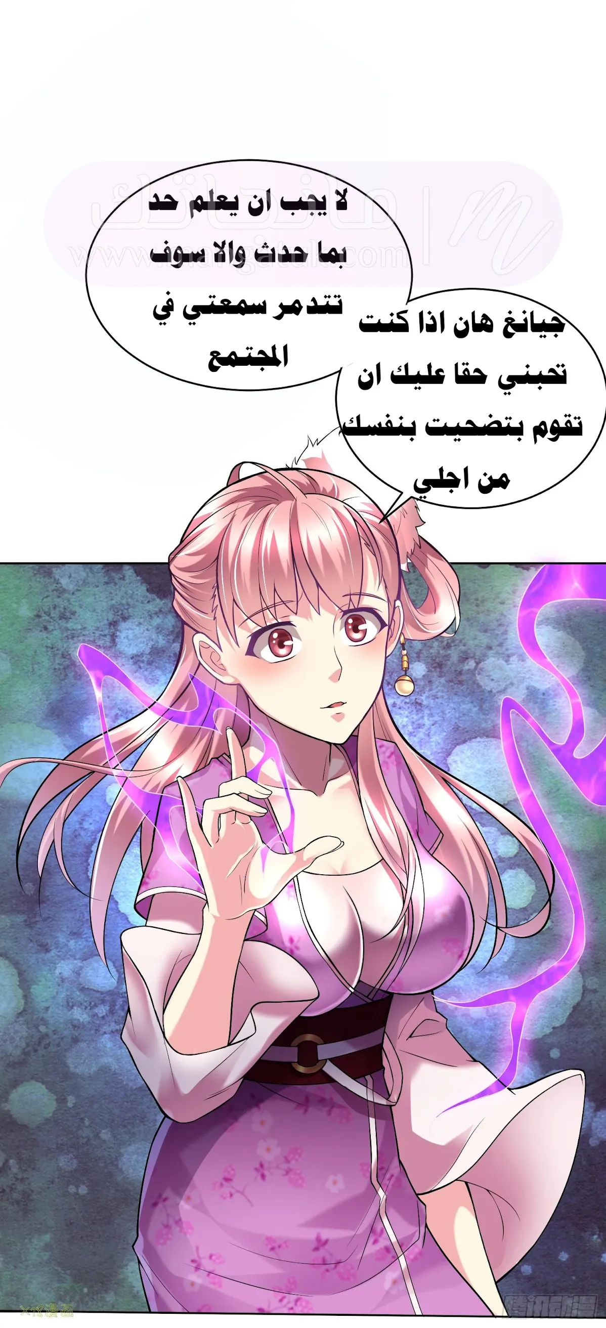 الصفحة 63
