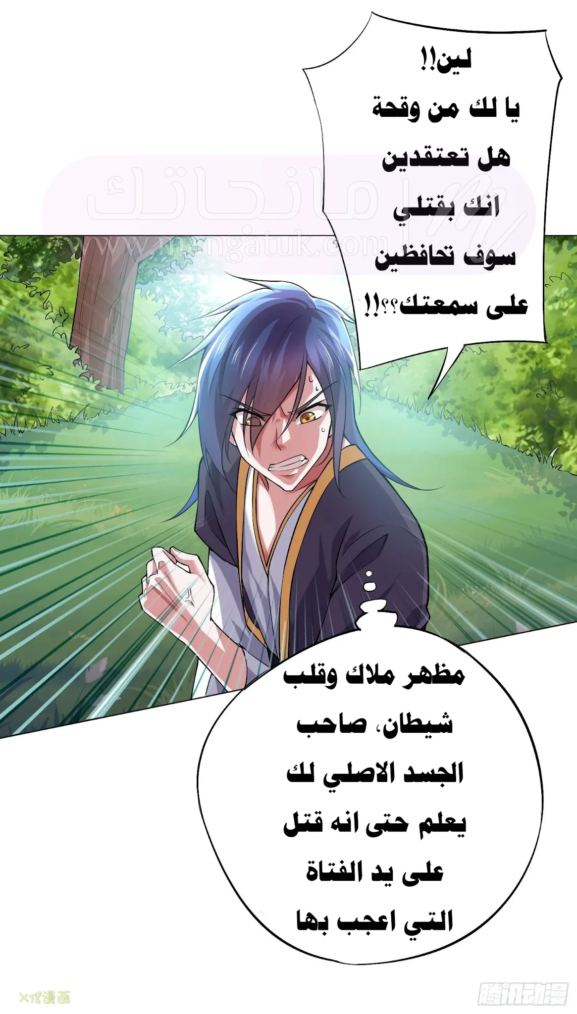الصفحة 64