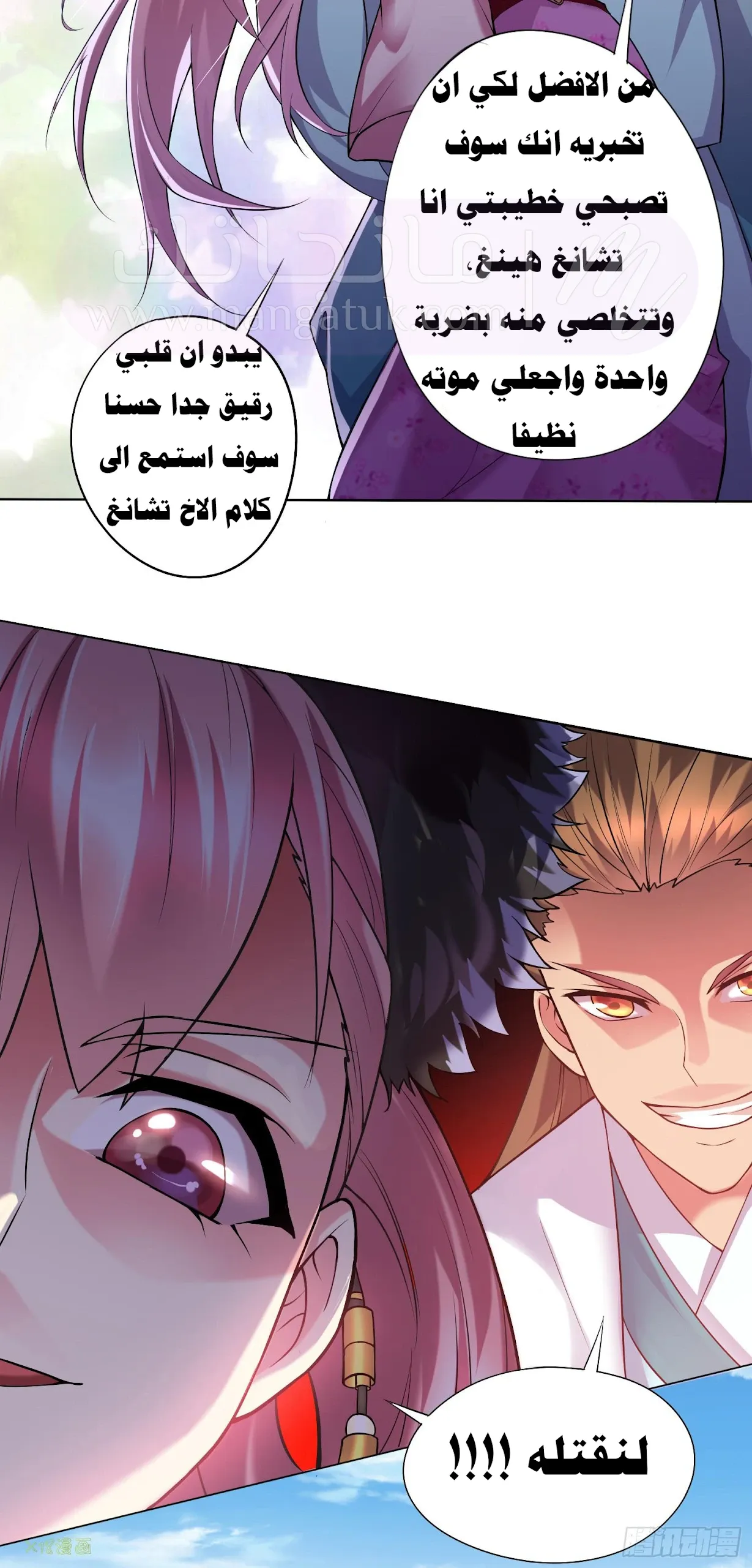 الصفحة 66