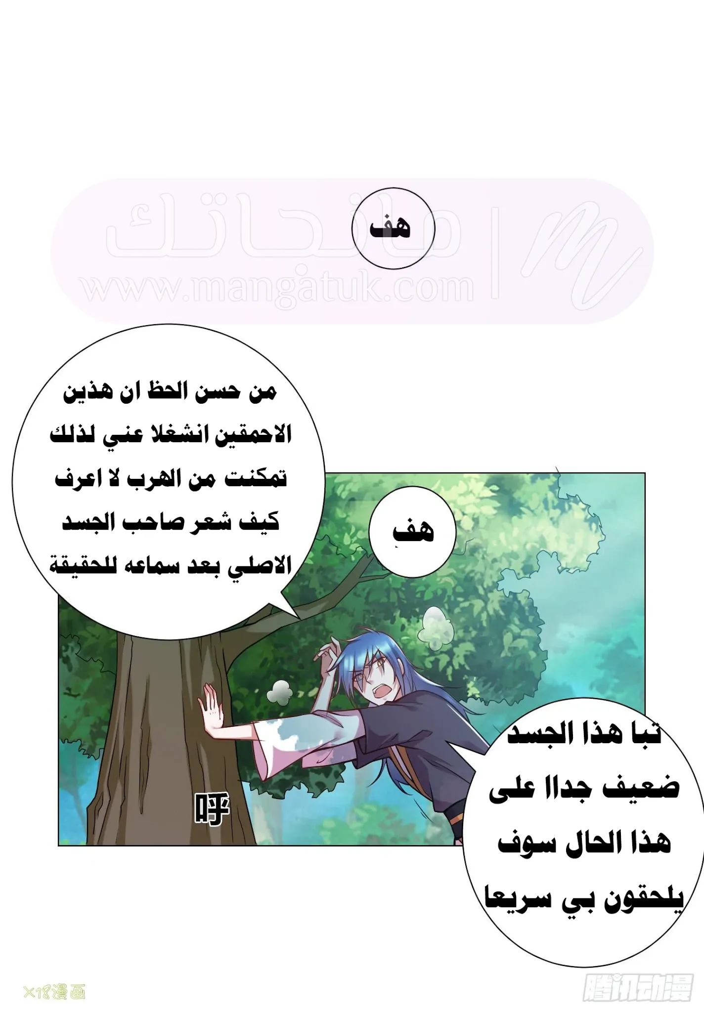 الصفحة 69