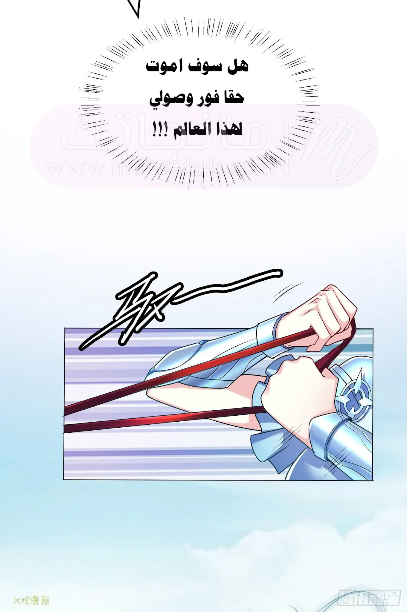 الصفحة 73