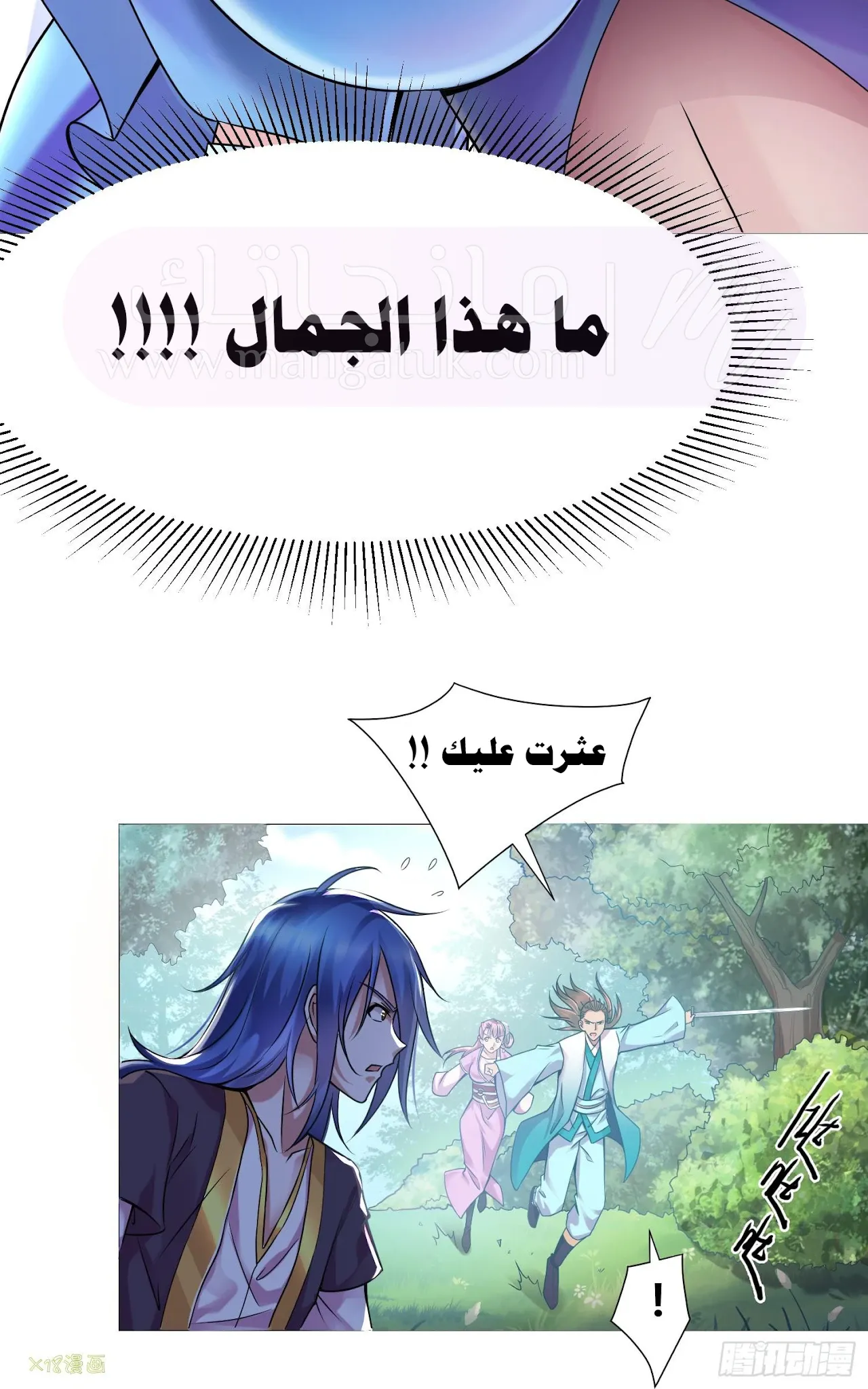 الصفحة 77
