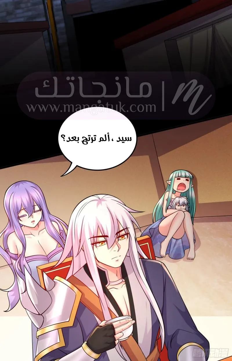 الصفحة 4